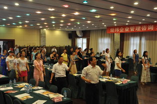 經(jīng)緯企業(yè)管理咨詢黃頁畫冊(cè) 孝義企業(yè)管理的智慧指南