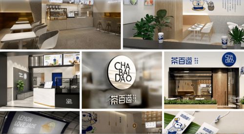 茶百道被曝篡改過期珍珠日期，連夜道歉整改五千門店，網(wǎng)友直呼寒心