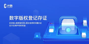 匯桔網(wǎng)區(qū)塊鏈數(shù)字服務通過國家網(wǎng)信辦備案 開創(chuàng)中國知識產(chǎn)權(quán)與科創(chuàng)服務互聯(lián)網(wǎng)領(lǐng)域數(shù)字技術(shù)服務新紀元