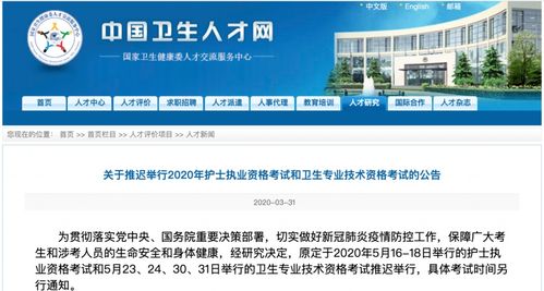 最新計算機信息技術(shù)考試推遲或取消通知全梳理