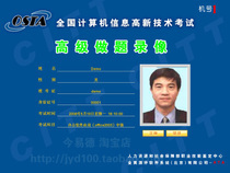 計算機類研究生高級研修班與留學(xué)預(yù)科報名指南